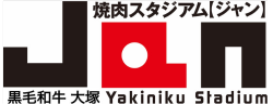 Yakiniku Stadium Jan Otsuka Main Branch
